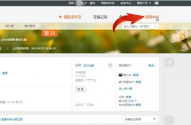 付宝中将校园一卡通取消的具体使用方法