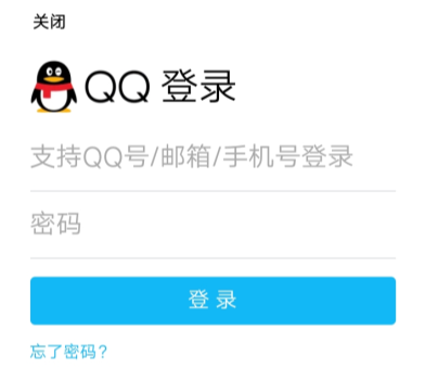 手机QQ邮箱添加账户的操作步骤