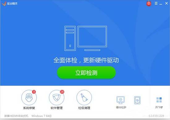 win7电脑安装声卡驱动的操作步骤