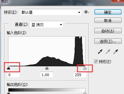 ps通道抠图的详细操作