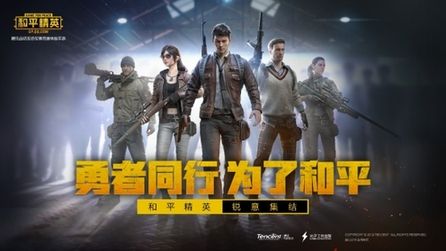 和平精英吃鸡技巧汇总分享