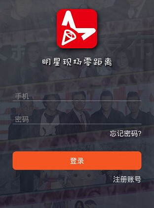 星发布APP的详细软件功能介绍使用