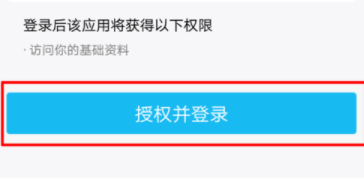58同城绑定QQ的操作流程