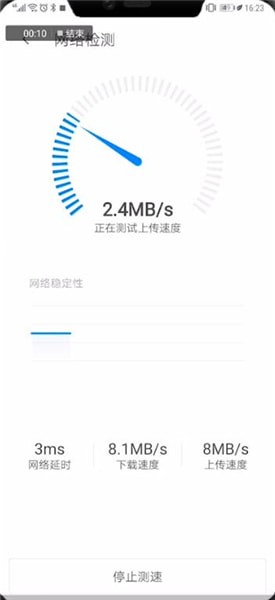 华为mate20网速慢的解决操作讲解