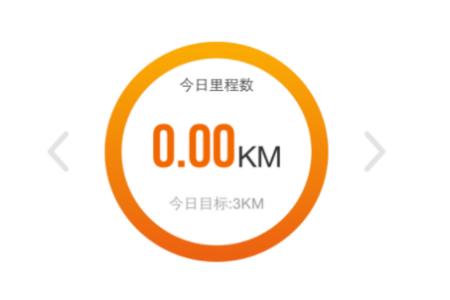 咪咕善跑设置每日目标的具体操作步骤咪咕善跑设置每日目标的操作步骤