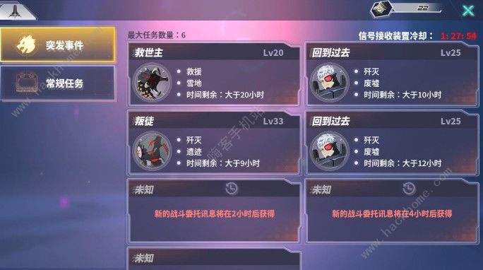 瑰雪黑阳RWBY蓝图获得方式攻略