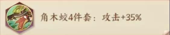 云梦四时歌日游巡星宿搭配推荐详解