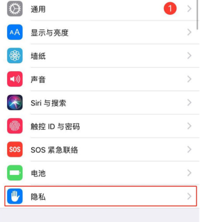 iPhoneX查看去过地方的操作步骤