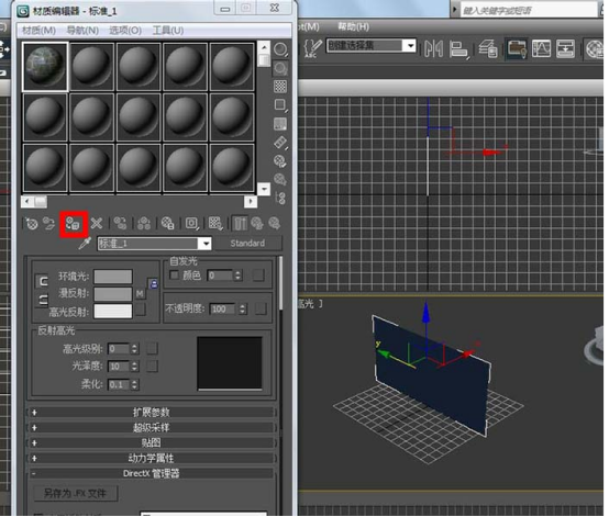3dmax中使用天空贴图的具体操作步骤