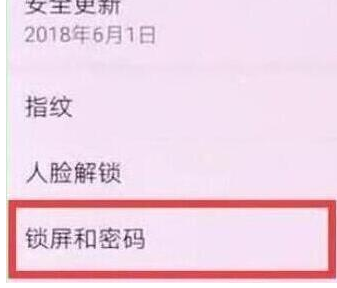荣耀8x设置显示步数的具体操作方法