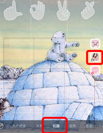 Faceu激萌拍摄出love手势图特效视频的详细操作方法