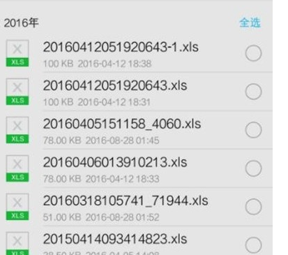 vivoy81s中将缓存清除的具体操作方法