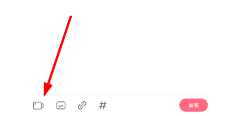 皮皮虾APP进行投稿的操作方法