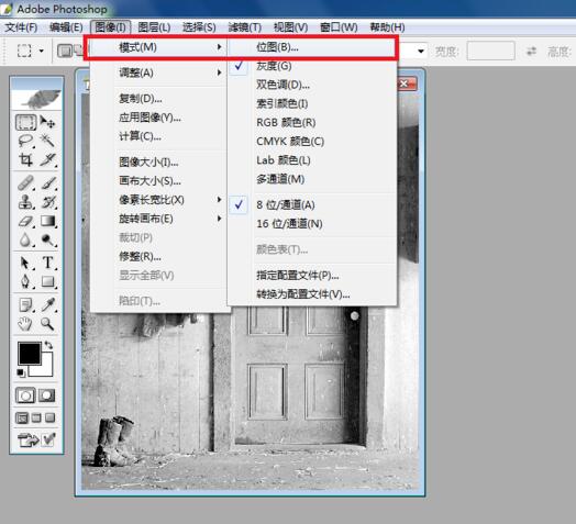 ps调整颜色模式的图文操作步骤