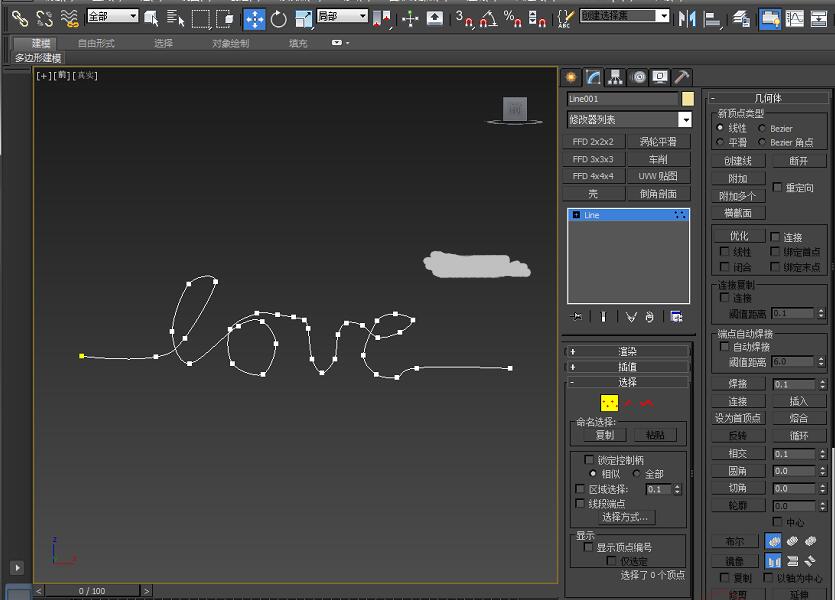 3dmax制作绳子的图文操作