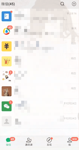 微信设置透明主题背景的具体操作步骤