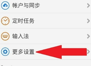 vivoy81s取消锁屏密码的基础操作介绍