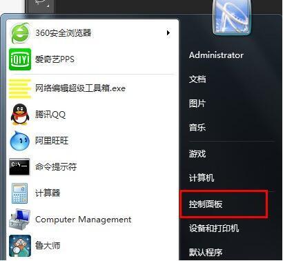win7电脑出现双击文件夹打不开的具体处理