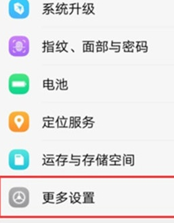 vivoy81s中将悬浮球打开的具体操作方法
