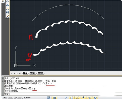 cad画云线的具体操作讲解