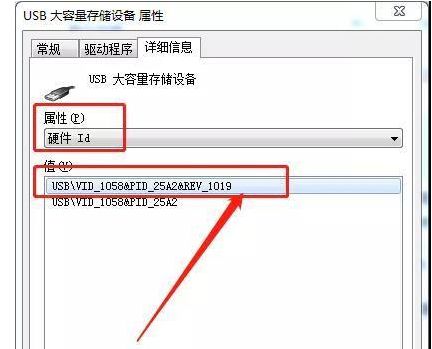 使用U盘设置拒绝他人复制电脑文件的具体操作