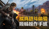 和平精英按键设置方法分享