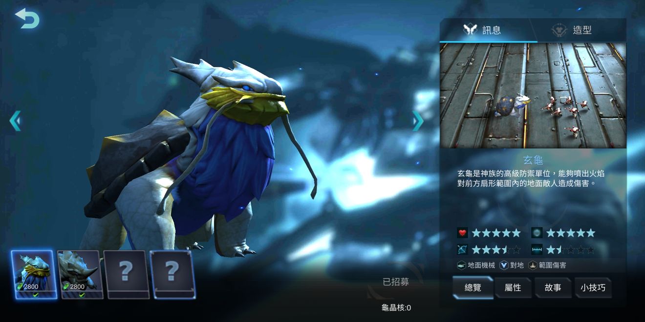 赤潮自走棋棋子花费与对应技能的秘籍分享