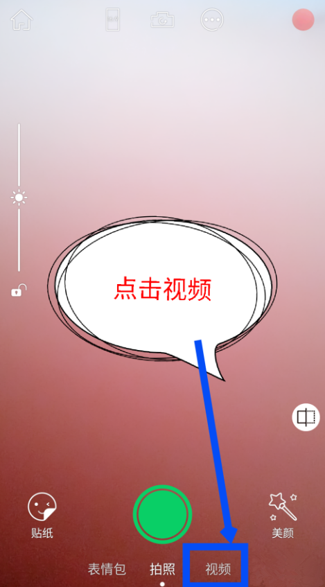 无他相机拍视频添加音乐的操作方法