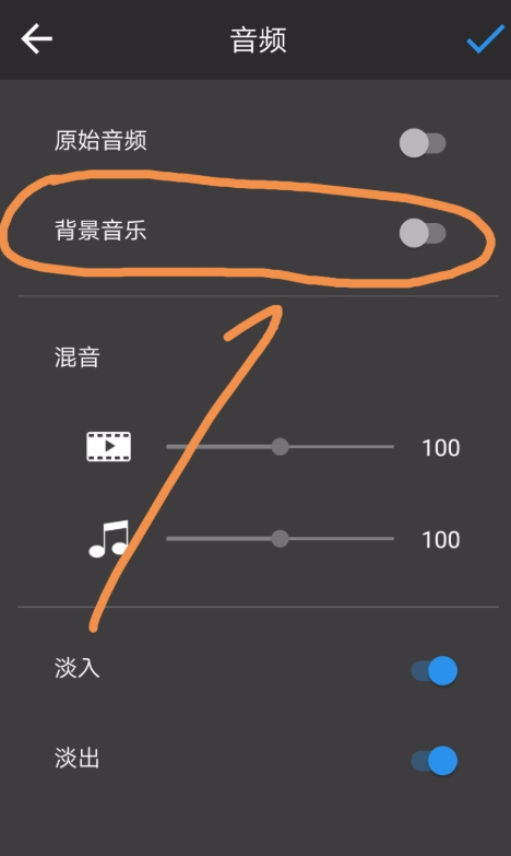 威力酷剪APP制作电子相册视频的操作步骤