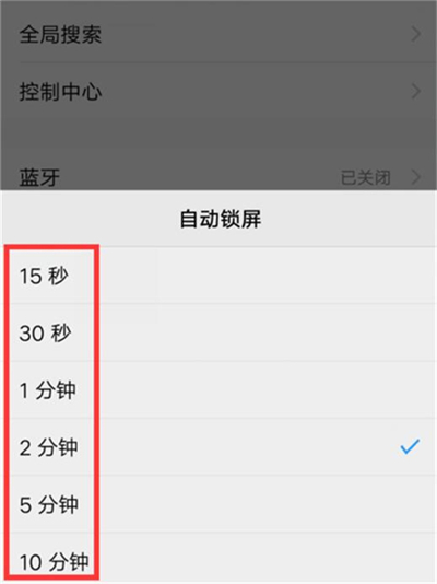 vivoy91设置锁屏时间的具体操作方法