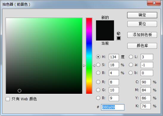 ps设置画布颜色的图文操作步骤