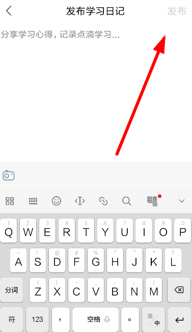 Timing发布学习日记的使用步骤