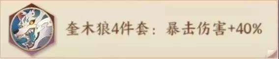 云梦四时歌日游巡星宿搭配推荐详解