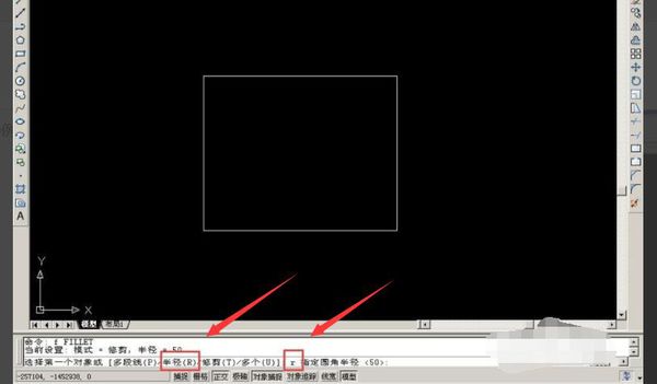 cad绘制圆角的具体操作过程