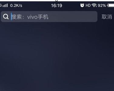 vivoz3x设置一键锁屏的简单操作