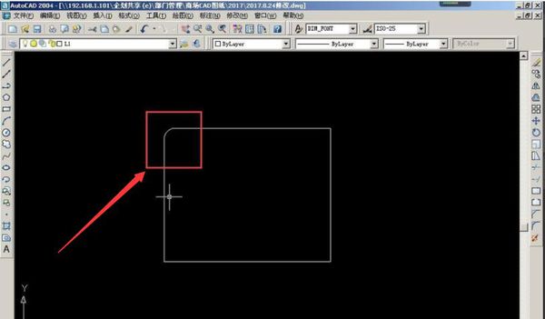 cad绘制圆角的具体操作过程