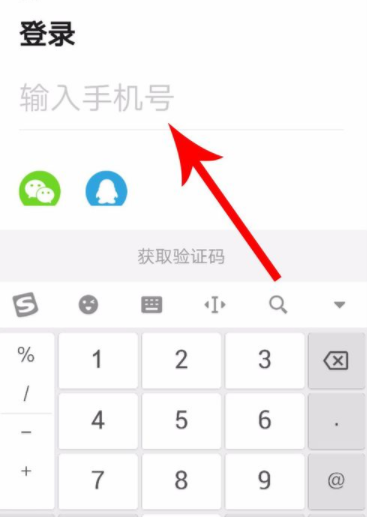 皮皮虾APP进行投稿的操作方法