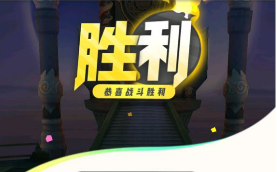 一起来捉妖训练师任务中途退出方法介绍