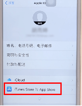 在App Store里退款的简单操作