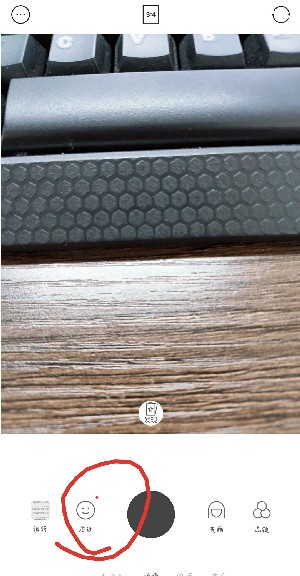 b612咔叽拍摄love手势的具体操作流程