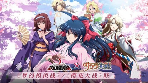 《梦幻模拟战》60级挑战援护攻击秘籍分享