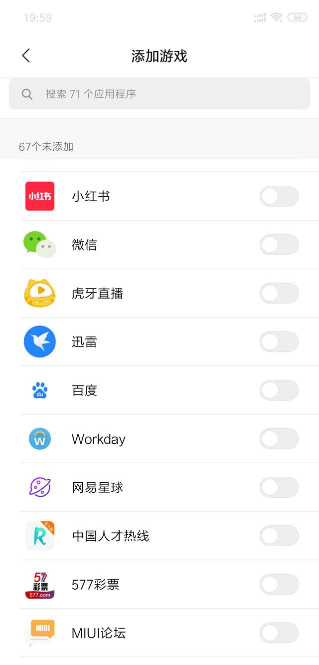 小米8看视频不退出回复消息的相关操作讲解