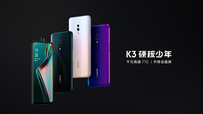 OPPO K3手机支持全网通