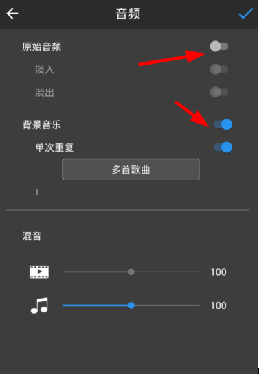 利用威力酷剪给手机视频添加音乐的具体操作