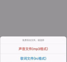 语音合成助手的详细使用操作