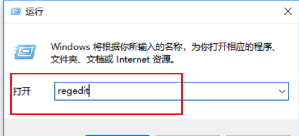 win10系统关机被阻止的简单使用教程