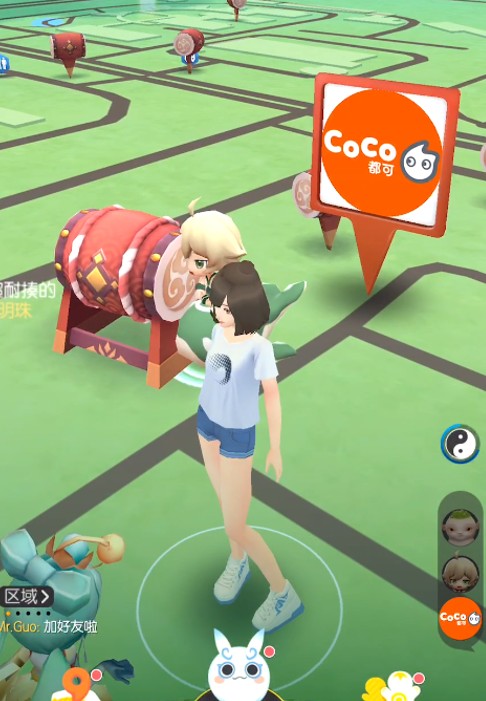 《一起来捉妖》CoCo奶茶券获取的方法分享