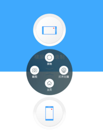 录屏大师录制全民K歌的图文操作