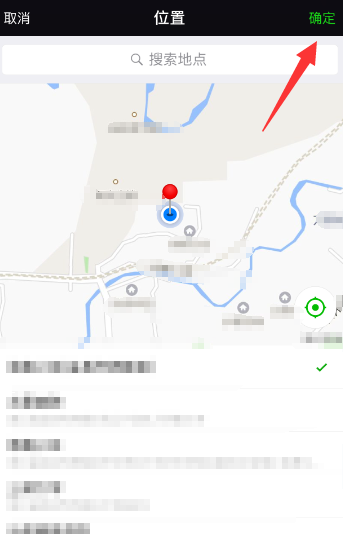 微信小程序查询路况的基础操作