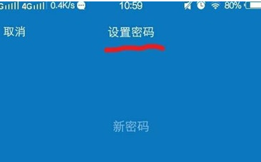 vivoy93中找到隐私空间位置的具体操作方法